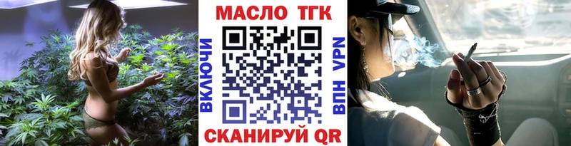 Дистиллят ТГК жижа  Верхоянск 
