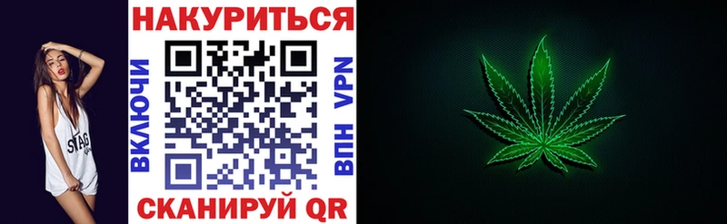 Бошки Шишки сатива  где купить наркоту  Верхоянск 